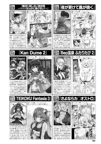 COMIC BAVEL 2016-06 [Digital]