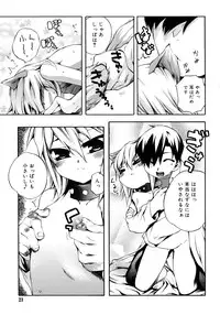 [Moroha] Kitsune no Mayoiga