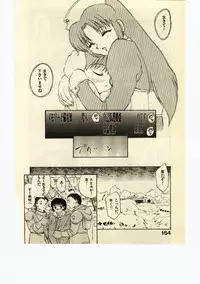 [Hiryuu Ran] Miss Moon