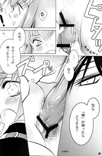 (C77) [CREAYUS (Rangetsu)] Yellow Noise (CODE GEASS: Lelouch of the Rebellion)