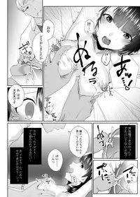 COMIC Koh 2018-09 [Digital]