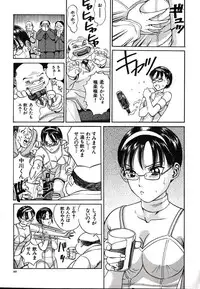 [Persona] Hazukashii Kedo