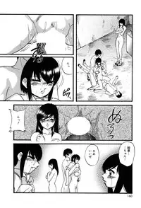 [Kazusa Shima] Drug Trip