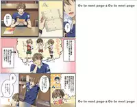 [Osuchichi ☆ 801 (Kairi)] Bokujou de Sakunyuu Taiken