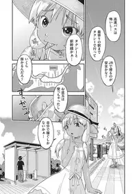 COMIC AUN 2016-10 [Digital]