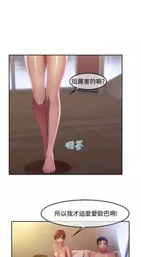 SWITCH 湿家侦探 [中国翻訳]