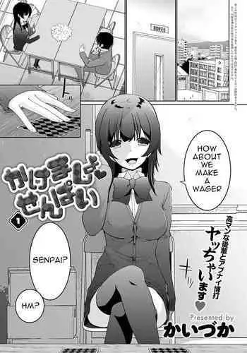 Kakemasho Senpai