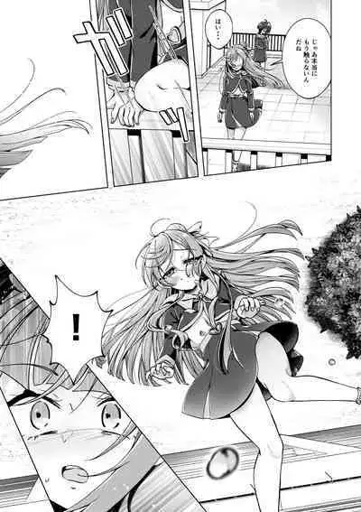 Lingering crimson sky