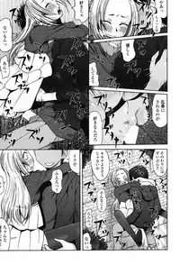 COMIC Penguin Club 2009-04 Vol. 272