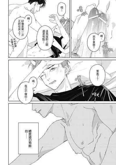 Fureai lesson keiyaku 1