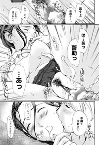 COMIC Penguin Club Sanzokuban 2013-02