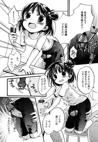 [10-Shion] Ecchi Beam