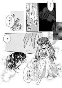 [Hirano Yuuya] PINK POWER