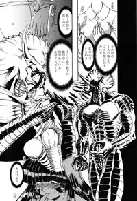 COMIC Momohime 2003-03