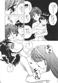 [SPARK UTAMARO] Immoral Ichigou