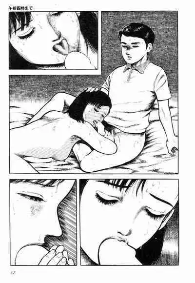 Love Letter from Kanata