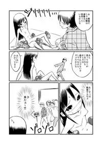 [Tenpura Kobo] Watashi no Nude Model Taiken!