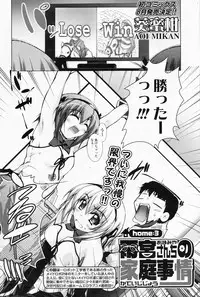 Comic Potpourri Club 2008-07