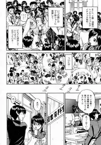 [Chunrouzan] Sore wa Rankou kara Hajimatta (COMIC Aun 2010-06)