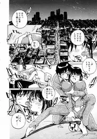 COMIC AUN 2004-02 Vol. 93