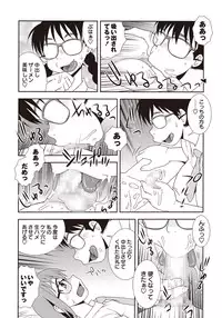 COMIC Masyo 2015-11 [Digital]