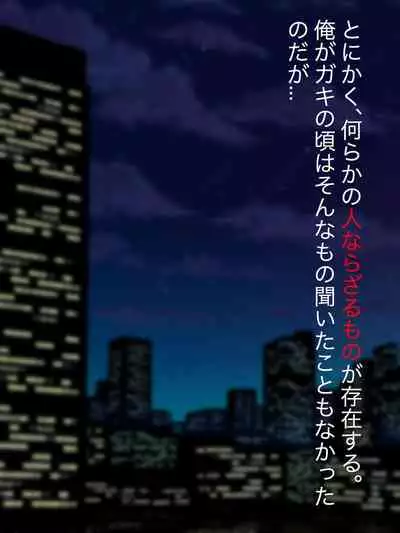 魔法少女ロゼ〜屈辱のメス豚洗脳記録〜