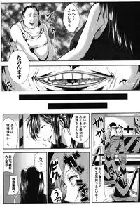 COMIC MILF 2019-08 Vol. 49