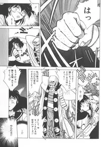 [SHIZUKA] Kotone Nintouchou