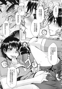 [ShindoL] Junai-Irregulars