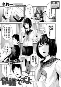 COMIC Shingeki 2018-04 [Digital]