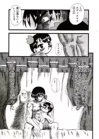 [Anthology] Comic Alice Sister Vol.2