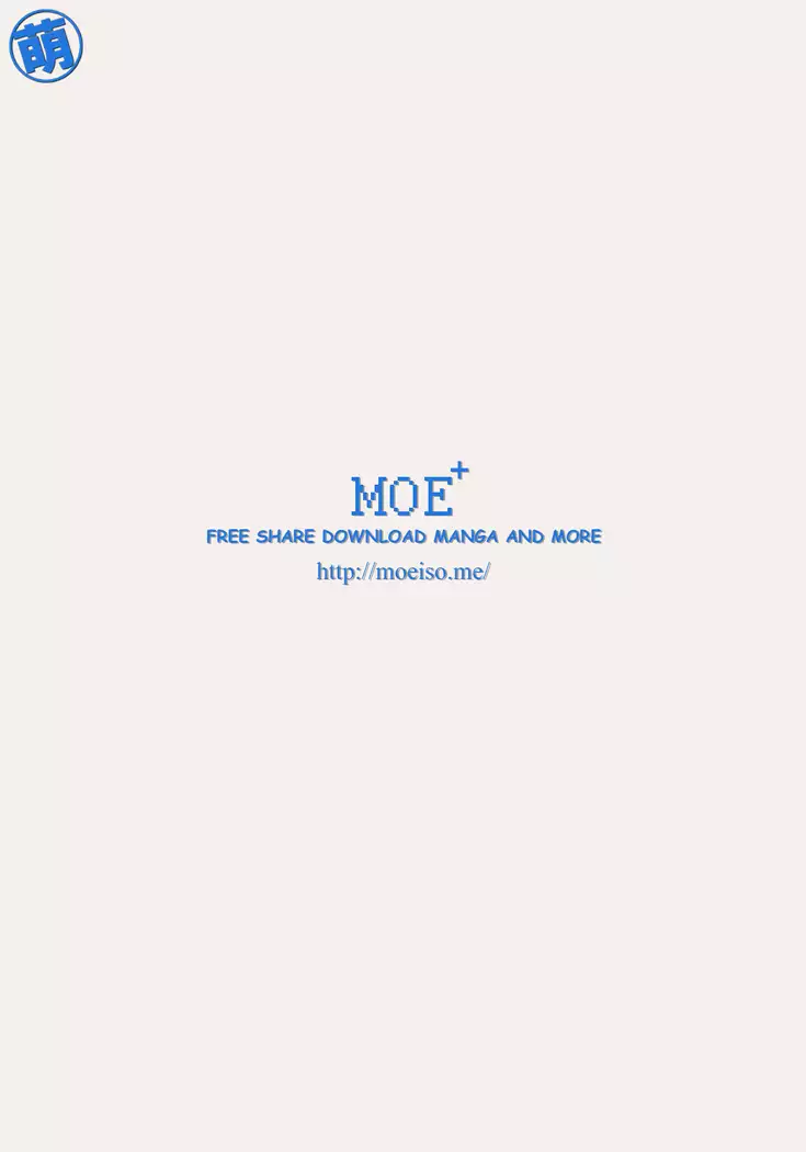 Aibenki -Tonari no Zetsurin Onee-san-