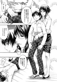 [Tsuruta Bungaku] Hanahira Torori