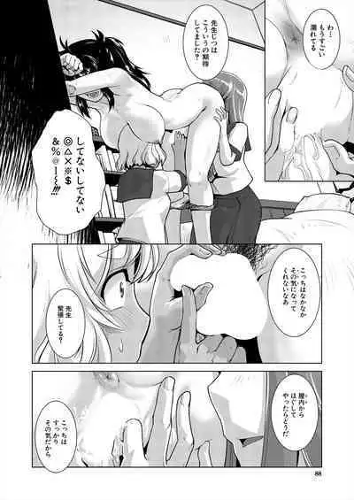 COMIC Mugen Tensei 2024-01