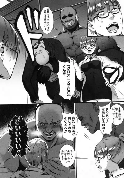 COMIC MILF 2017-02 Vol. 34