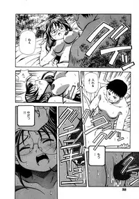 [Amano Youki] Mix Cake