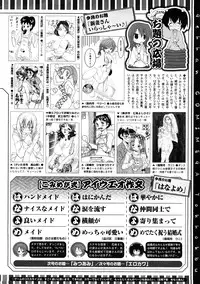 COMIC Megastore 2009-01