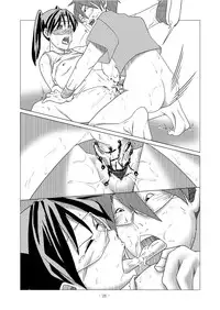 [nebira71] Dennou Iro Megane vol. 2 (Dennou Coil) [Digital]