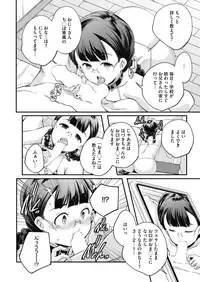 COMIC HOTMILK 2018-08 [Digital]