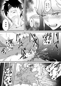 [KENT] 例のキュケオーン魔女さん漫画 (Fate/Grand Order) [Digital]