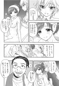 (C92) [SAILORQ2 (RYÖ)] MISS BRAND-NEW DAY (THE IDOLM@STER CINDERELLA GIRLS)