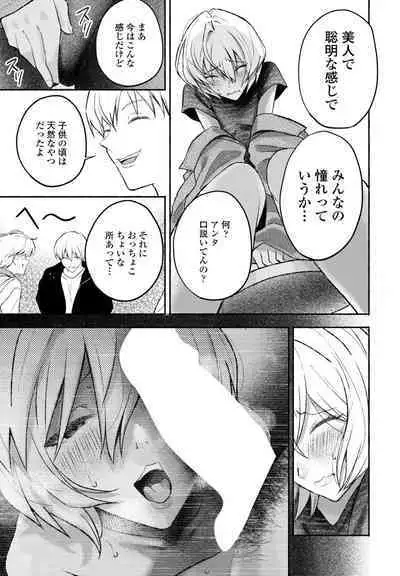 COMIC Penguin Club 2023-10