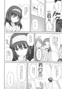 (C91) [SEXTANT (Rikudo Inuhiko)] SE09 (THE IDOLM@STER CINDERELLA GIRLS)