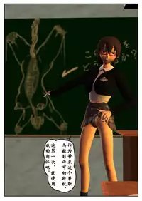 紧缚部(有条色狼汉化)