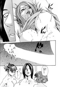 [Haruki] Kisei Juui Suzune 1