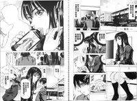 [Kabuki Shigeyuki] Seifuku Kei Joshi [Chinese]