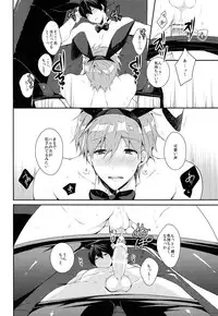 (Renai Shachuation 4) [96。(Kurokuma)] Bunny Boy Manual (Free!)