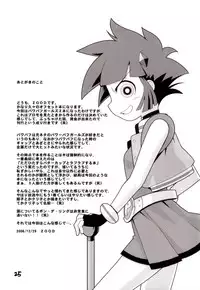 (C71) [Wicked Heart (ZOOD)] Pink Panic Girls Z (Powerpuff Girls Z)