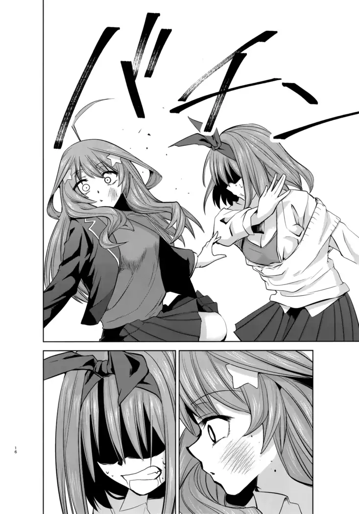 Gotoubun no Seidorei Side-B