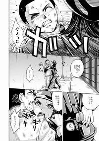 COMIC XO Zetsu! Vol.21 (Digital)